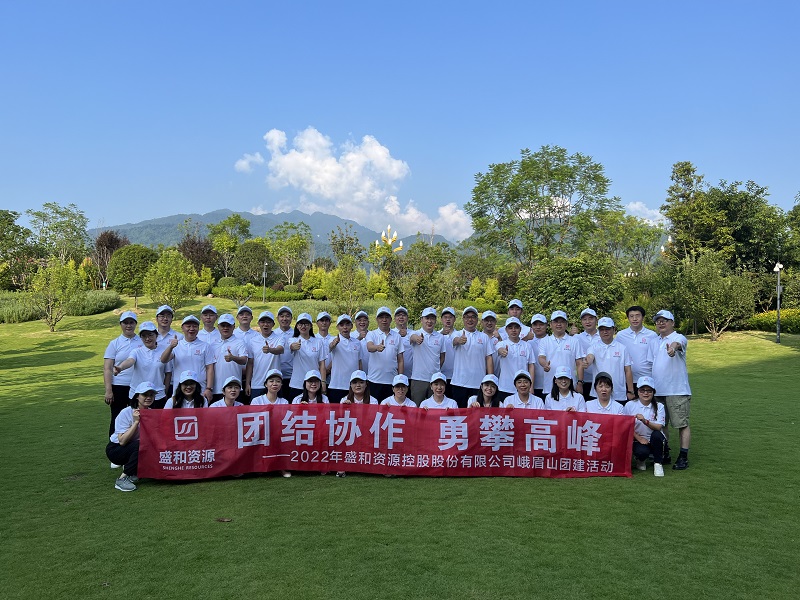 “團(tuán)結(jié)協(xié)作，勇攀高峰”登山團(tuán)建活動圓滿結(jié)束（全體草坪合照）
